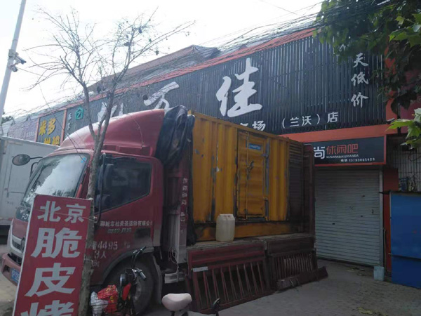 潘集租赁发电机-柴油发电机组在火车站的应用 